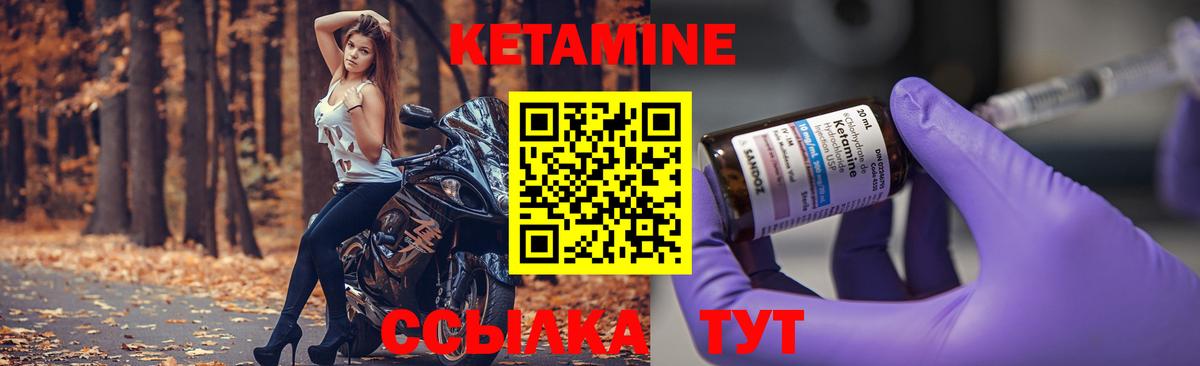 Белогорск  Кетамин ketamine  blacksprut ССЫЛКА  Вход с VPN 