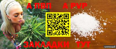 мефедрон мука Белореченск