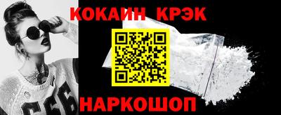наркотики Бердск