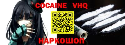 меф Белорецк