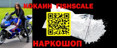 мефедрон мука Белореченск