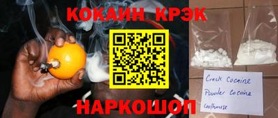 наркотики Бердск