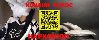наркотики Бердск