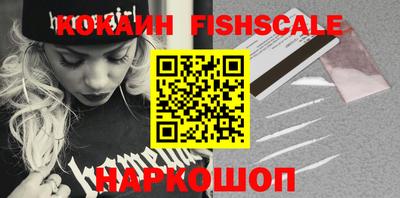 наркотики Бердск