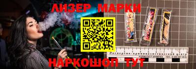 меф Белорецк