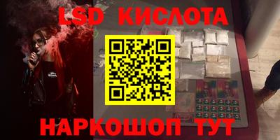 наркотики Бердск