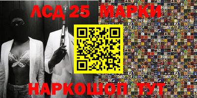 меф Белорецк
