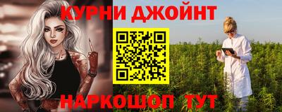 мефедрон мука Белореченск