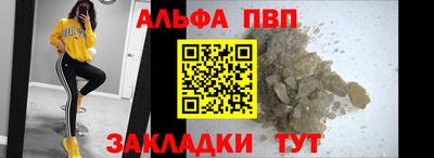 меф Белорецк