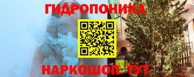 меф Белорецк