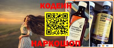 наркотики Бердск