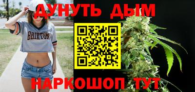 мефедрон мука Белореченск