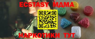 мефедрон мука Белореченск