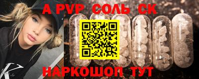 меф Белорецк