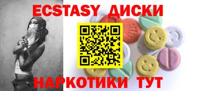 мефедрон мука Белореченск