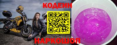 мефедрон мука Белореченск