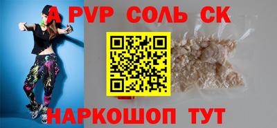 мефедрон мука Белореченск
