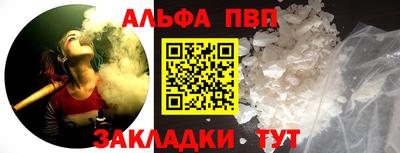 мефедрон мука Белореченск