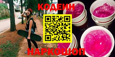 меф Белорецк