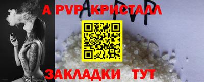 меф Белорецк