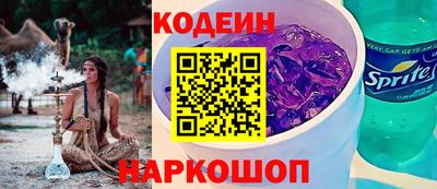мефедрон мука Белореченск