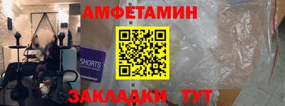 мефедрон мука Белореченск