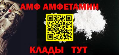 мефедрон мука Белореченск