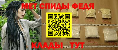 меф Белорецк