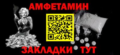 мефедрон мука Белореченск