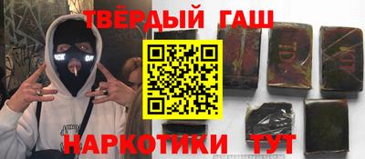 наркотики Бердск