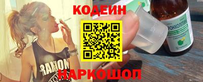 наркотики Бердск