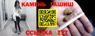 меф Белорецк