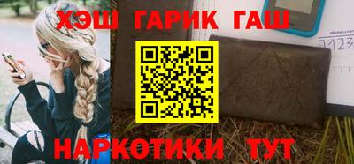наркотики Бердск