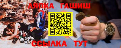 меф Белорецк