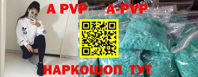 мефедрон мука Белореченск