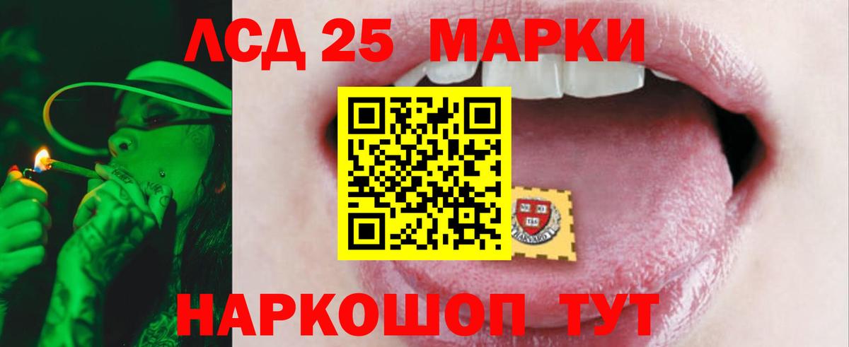 ЛСД экстази кислота Белогорск